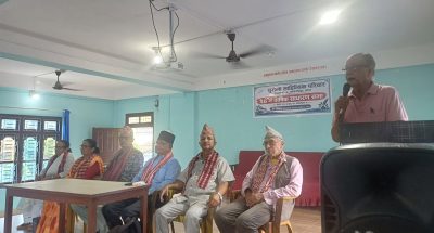 सुसेली साहित्यिक परिवारको २४ औं साधारणसभा सम्पन्न सुसेली साहित्यिक परिवारको २४ औं साधारणसभा सम्पन्न
