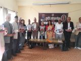 गुरागाइँकाे ‘भूगोलका सपनाहरू’ निबन्धसङ्ग्रह लोकार्पण तथा परिचर्चा