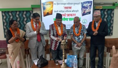 साहित्यकार पत्थर र जोशीका दुई कृति लोकार्पित साहित्यकार पत्थर र जोशीका दुई कृति लोकार्पित