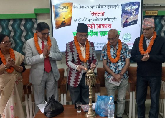 साहित्यकार पत्थर र जोशीका दुई कृति लोकार्पित