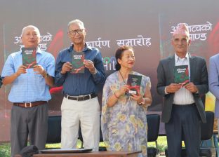 प्रज्ज्वल अधिकारीको ‘अस्तित्वको ब्रह्माण्ड’ कविताकृति लोकार्पित प्रज्ज्वल अधिकारीको ‘अस्तित्वको ब्रह्माण्ड’ कविताकृति लोकार्पित