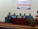 वीरेन्द्र बहुमुखी क्याम्पस पूर्वविद्यार्थीहरूको उपत्यका भेला