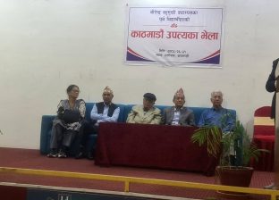 वीरेन्द्र बहुमुखी क्याम्पस पूर्वविद्यार्थीहरूको उपत्यका भेला वीरेन्द्र बहुमुखी क्याम्पस पूर्वविद्यार्थीहरूको उपत्यका भेला