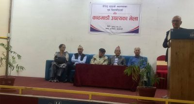 वीरेन्द्र बहुमुखी क्याम्पस पूर्वविद्यार्थीहरूको उपत्यका भेला