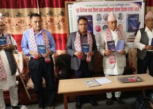 “अन्तरिक्षको आँगन” को गृह विमोचन र अन्तरिक्षको आँगन सिर्जना उत्सव “अन्तरिक्षको आँगन” को गृह विमोचन र अन्तरिक्षको आँगन सिर्जना उत्सव