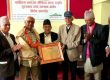 ‘साहित्य सन्ध्या–गोविन्द भट्ट स्मृति पुरस्कार तथा सम्मान’ प्राडा पोखरेललाई प्रदान