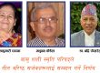 वासु शशी स्मृति परिषद्ले तीन वरिष्ठ सर्जकहरूलाई सम्मान गर्ने निर्णय वासु शशी स्मृति परिषद्ले तीन वरिष्ठ सर्जकहरूलाई सम्मान गर्ने निर्णय